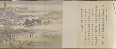 图片[16]-Wang Hui and other Kangxi’s Southern Tour-China Archive